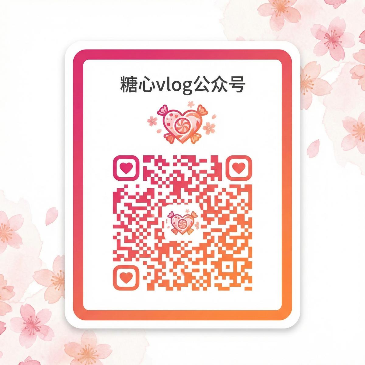 成人小说公众号二维码